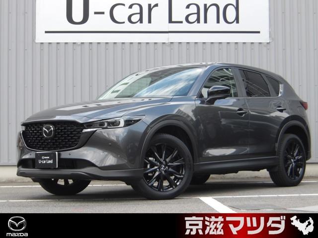 Mazda CX-5 20S