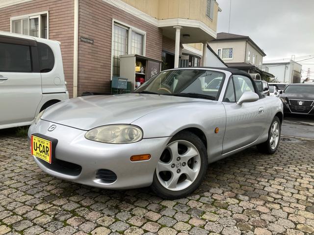 Mazda Roadster YS Limited
