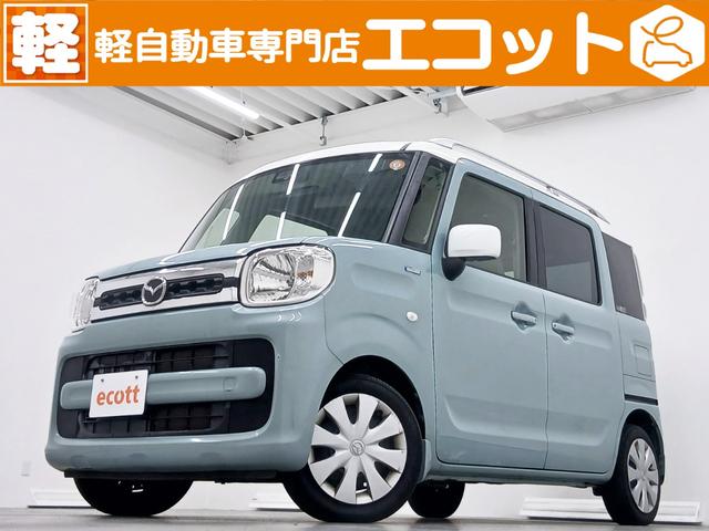Mazda Flair Wagon XS