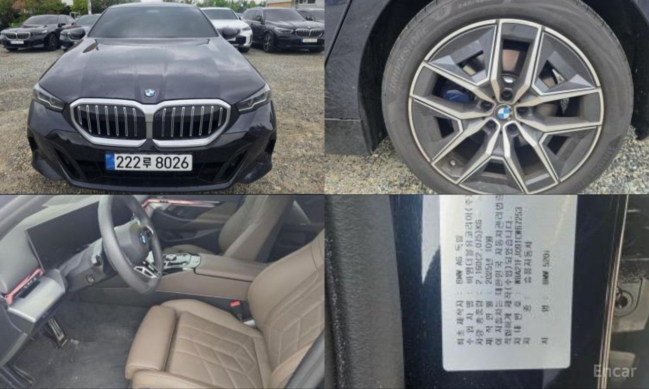 BMW 5 Series 520i M Sport