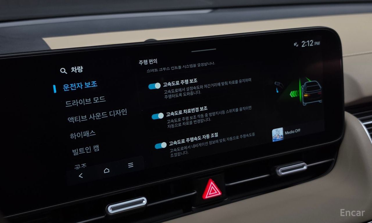 Hyundai IONIQ 5 Prestige — Фотографии автомобиля 16
