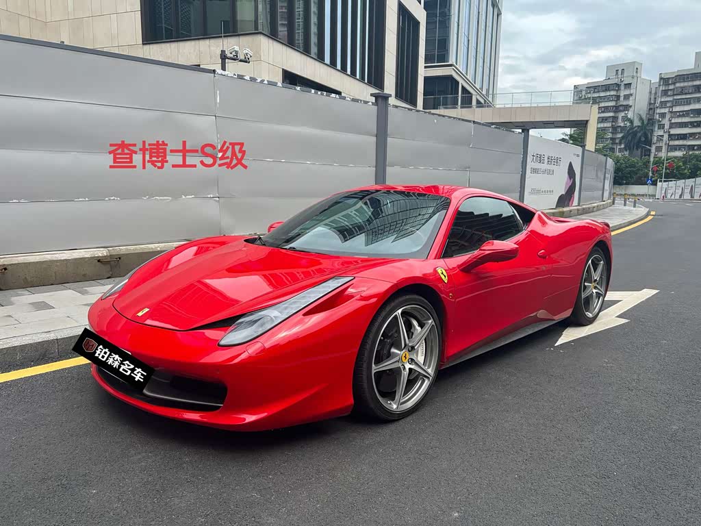 Ferrari 458 2011 4.5L Italia