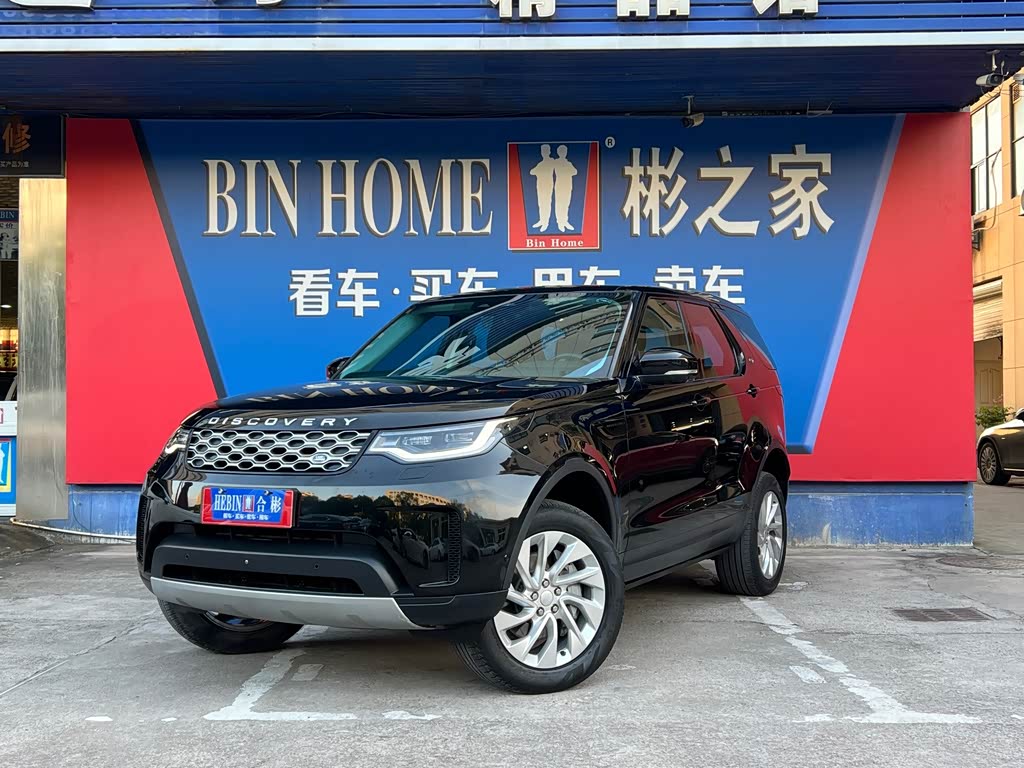Land Rover Discovery 2021 300PS S