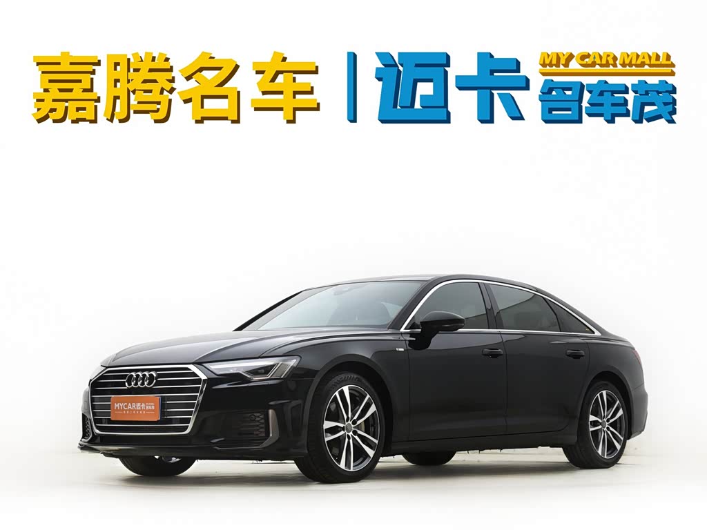 Audi A6L 2020 40 TFSI Luxury