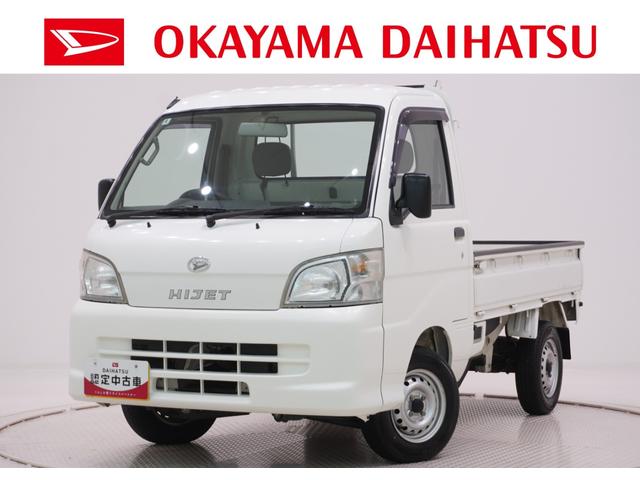 Daihatsu Farm Special
