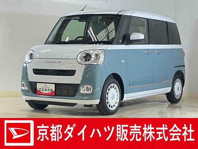 Daihatsu Move Canbus G