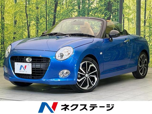 Daihatsu S