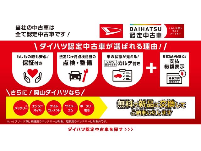 Daihatsu Move X — Фотографии автомобиля 2
