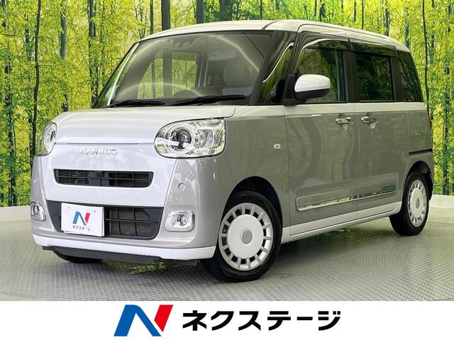Daihatsu Move Canbus G