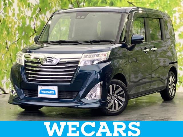 Daihatsu Thor G Limited SAIII