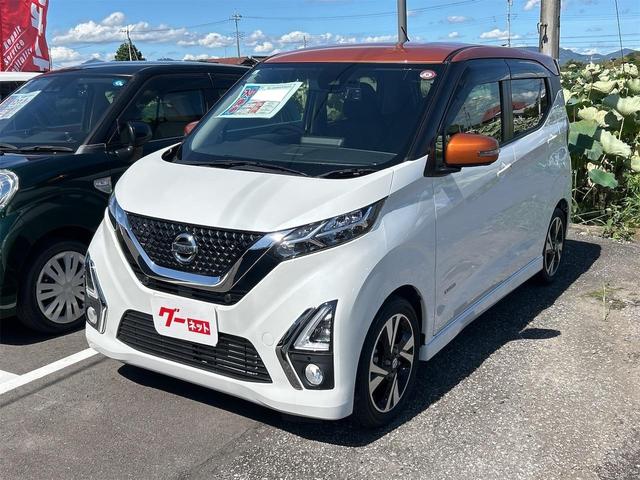 Nissan Dayz G