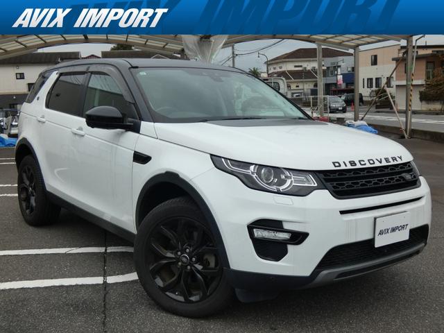 Land Rover Discovery Sport SE