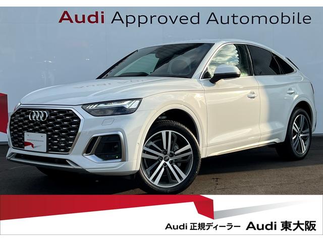 Audi Q5 Sportback S Dyna