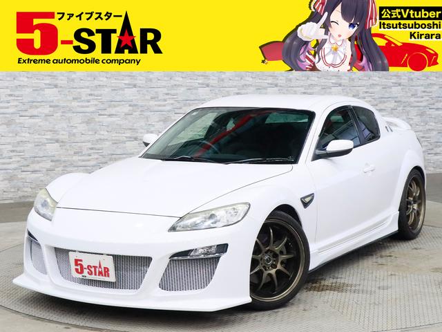 Mazda RX-8 RS