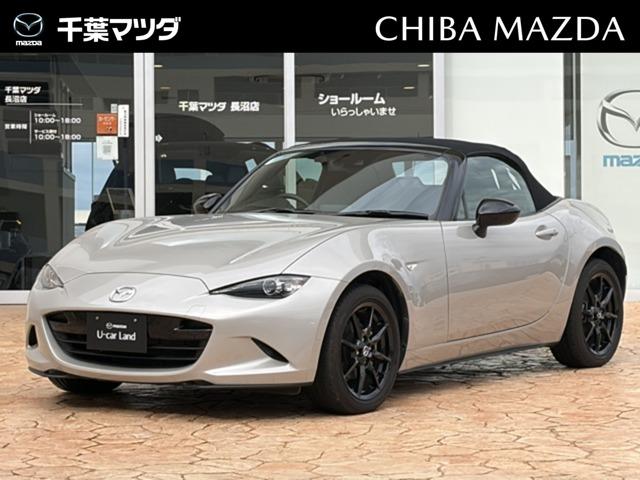 Mazda Roadster S Special Package