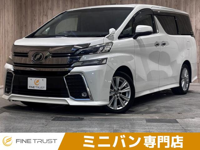 Toyota Vellfire 2.5Z