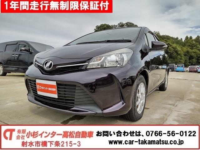 Toyota Vitz 1.3F