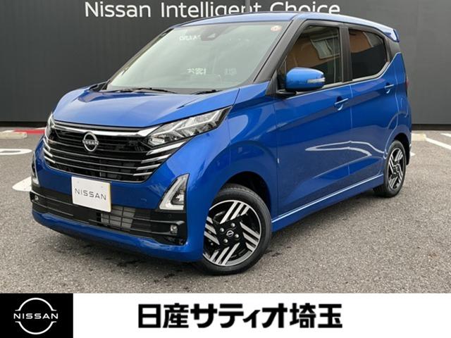 Nissan Dayz X