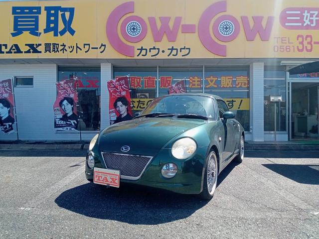 Daihatsu 2nd