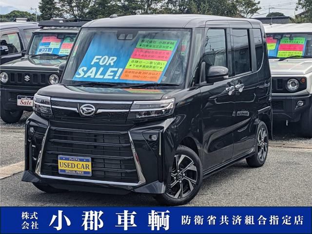 Daihatsu Tanto X