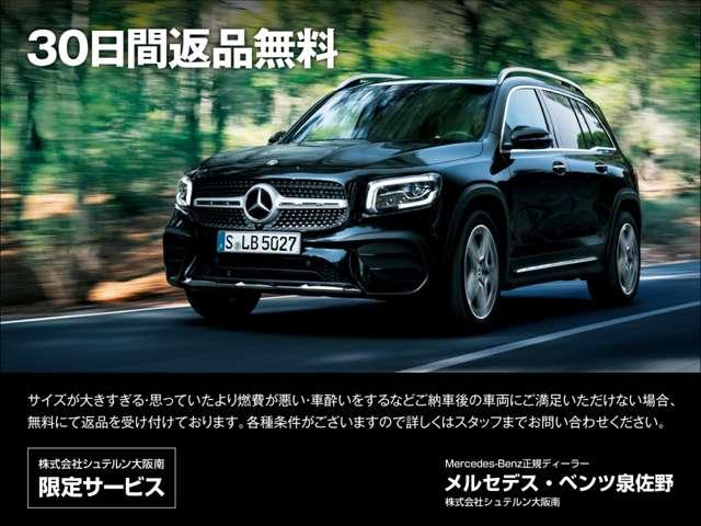 Mercedes-Benz GLB — Фотографии автомобиля 3