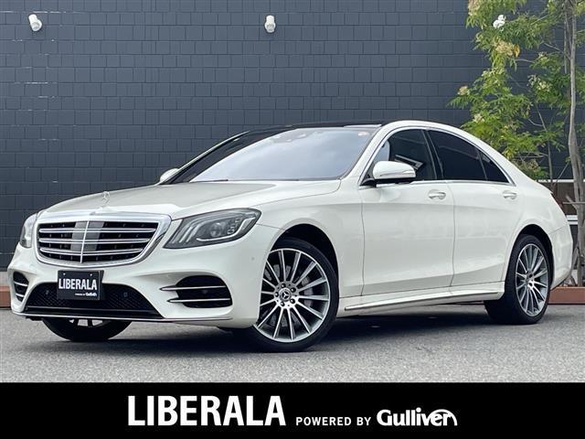 Mercedes-Benz S400d Limited