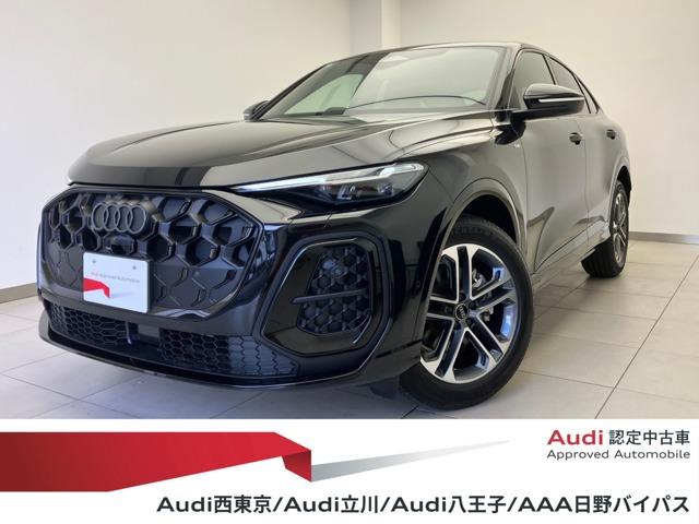 Audi Q5 Sportback TFSI 150kW S