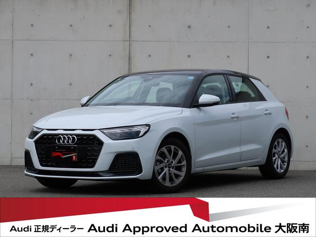 Audi 25TFSI