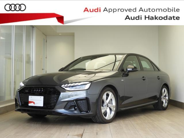 Audi A4 45TFSI S