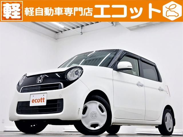 Honda N-One G A Package