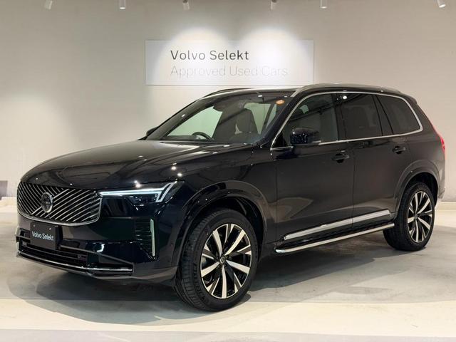 Volvo XC90 B5 AWD