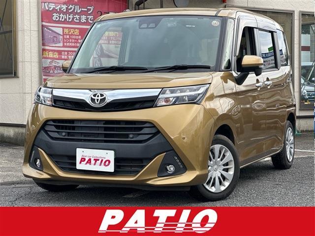 Toyota Tank G