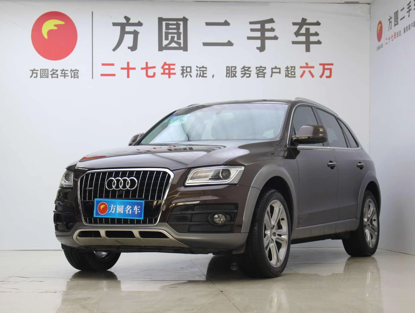 Audi Q5 2013 45 TFSI quattro