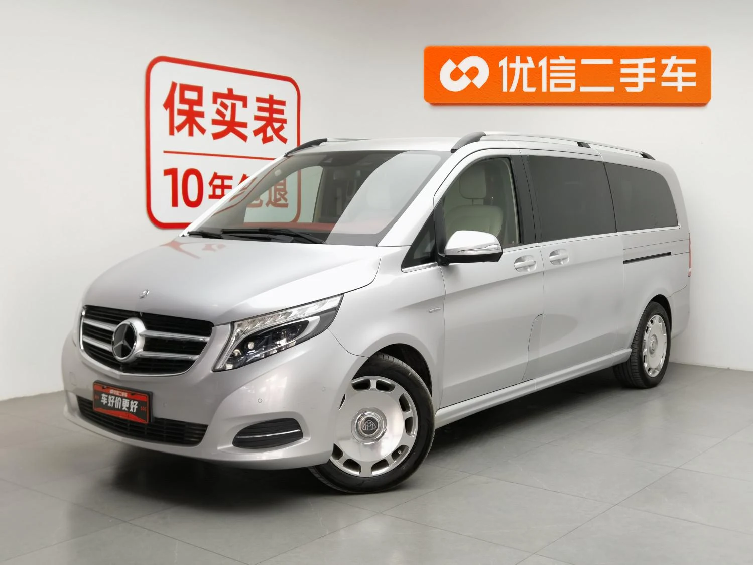 Mercedes-Benz V-Class V 2016 V 260 L Luxury Long Wheelbase