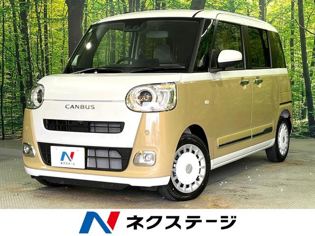 Daihatsu Move Canbus G