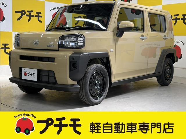 Daihatsu Taft X
