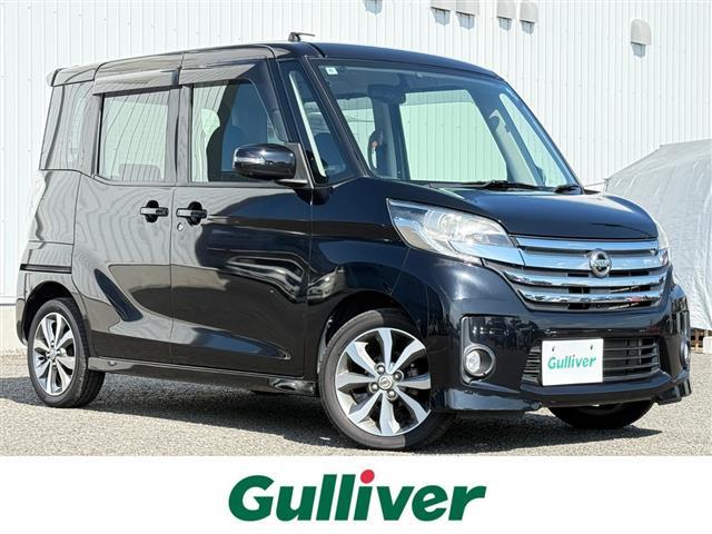 Nissan Dayz Roox X G Package