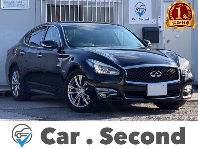 Nissan Fuga A Package