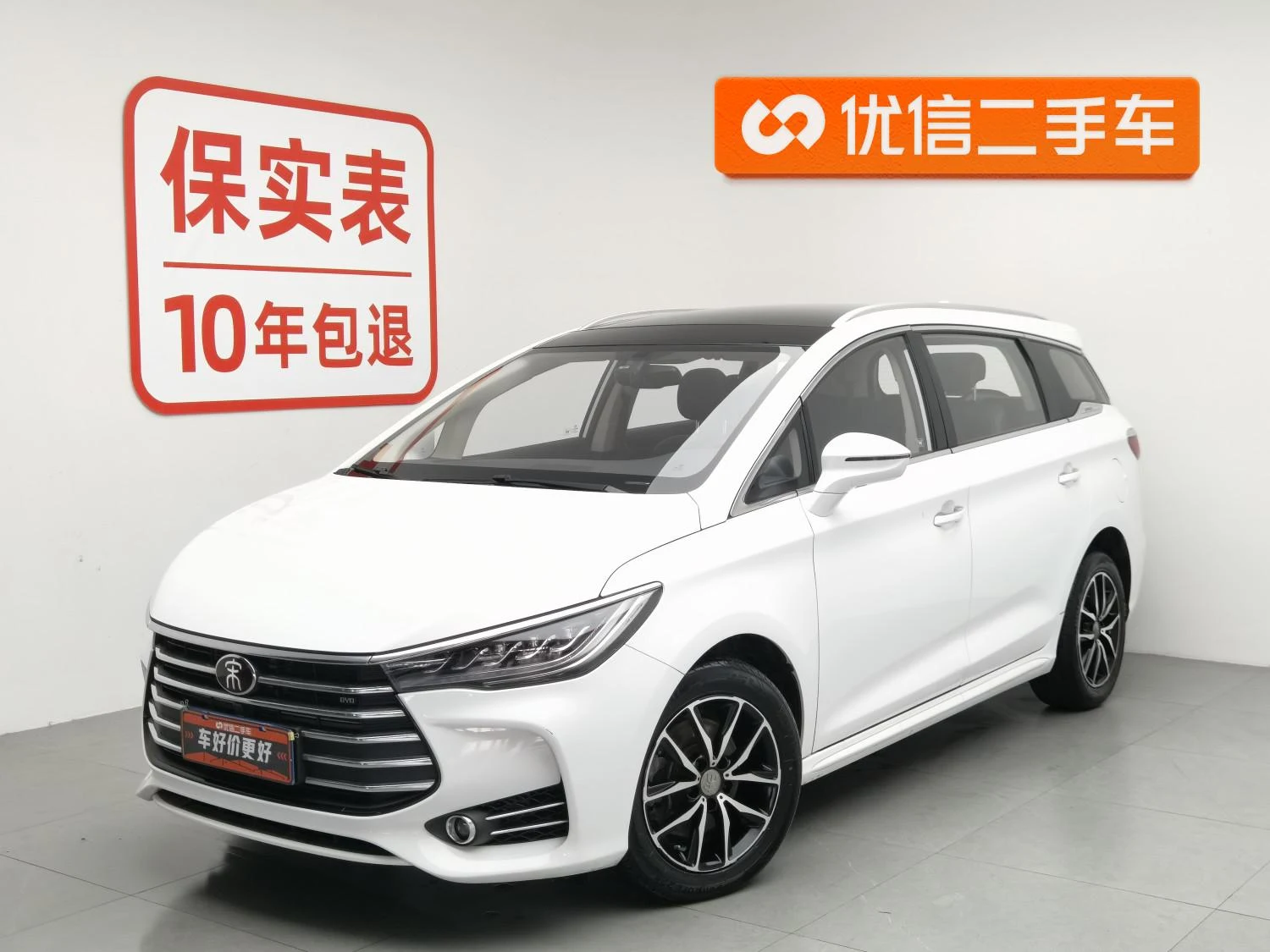 BYD Song MAX MAX 2018 1.5T AT Premium 6 мест