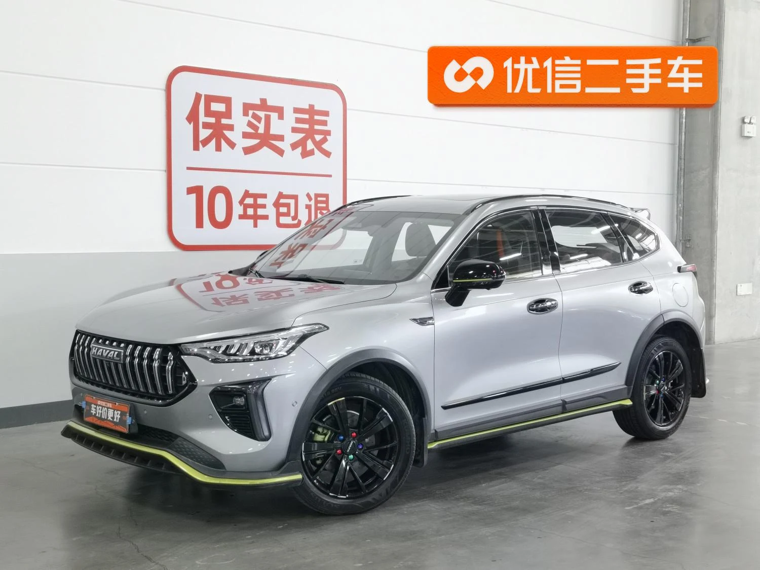 Haval 2021 1.5T