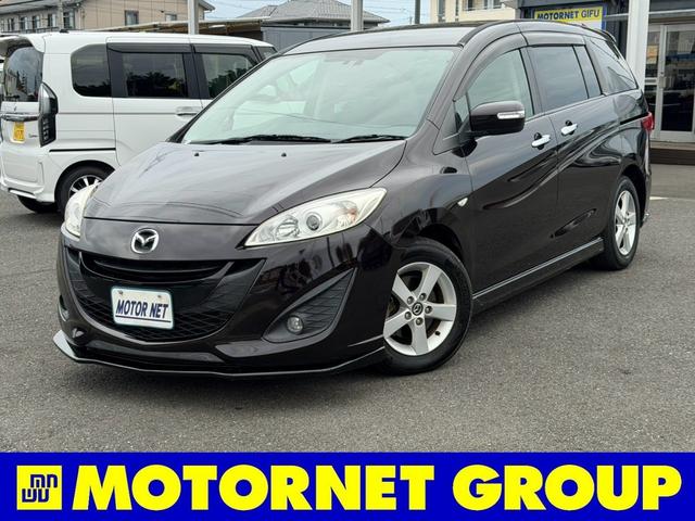 Mazda Premacy 20S− L Package