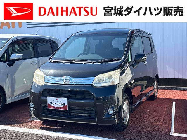 Daihatsu Move X Limited