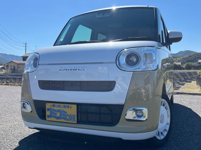 Daihatsu Move Canbus G