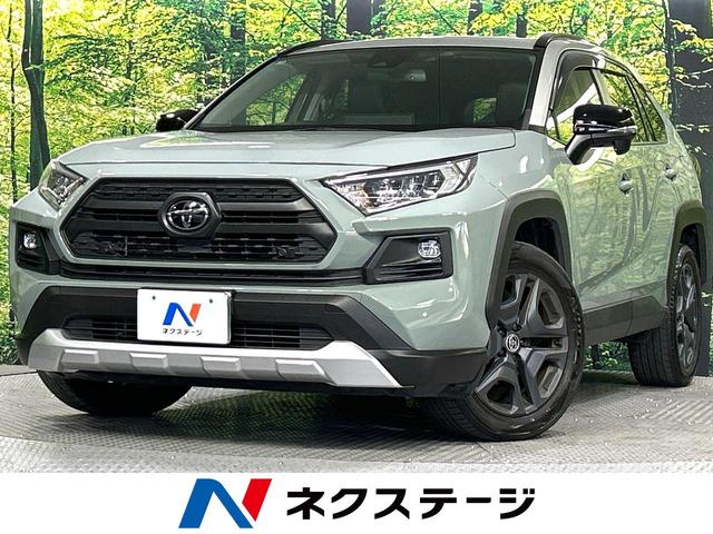 Toyota RAV4 Adventure
