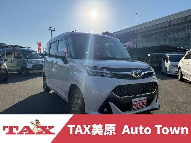 Toyota Tank G
