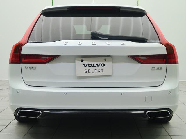 Volvo V90 D4 — Фотографии автомобиля 19
