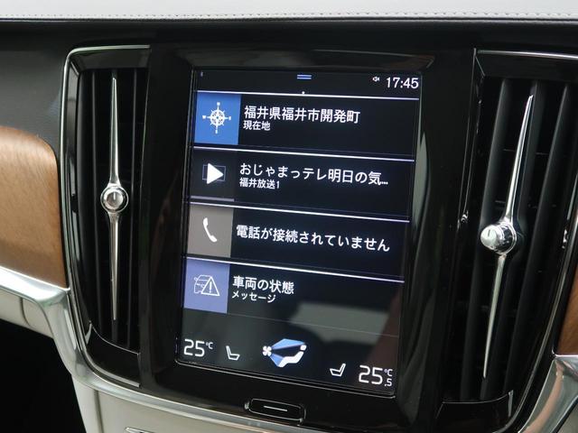 Volvo V90 D4 — Фотографии автомобиля 6