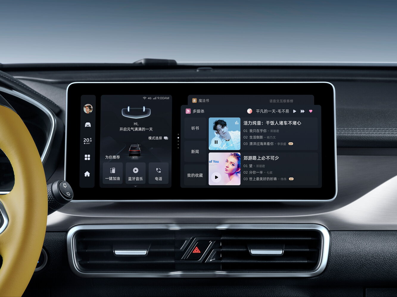 Geely Binyue 2021 1.4T DCT — Фотографии комплектации 6