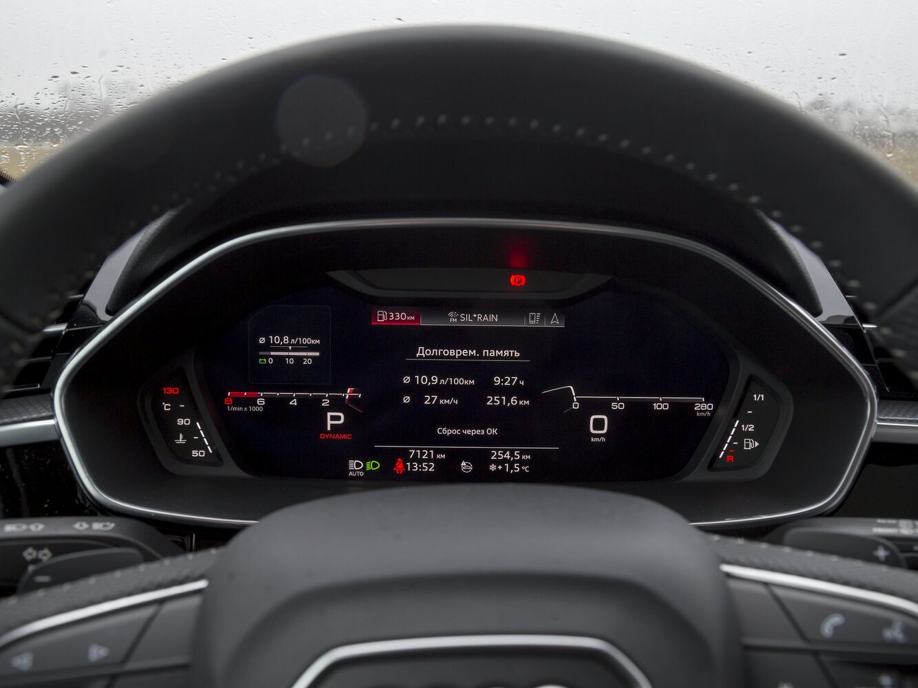 Audi Q3 2022 35 TFSI Fashion — Фотографии комплектации 20