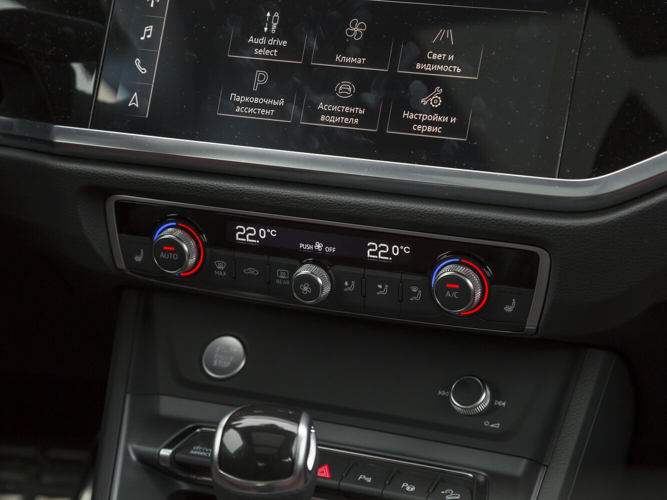 Audi Q3 2022 35 TFSI Fashion — Фотографии комплектации 26